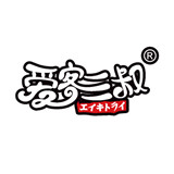 德遠塑業致謝客戶