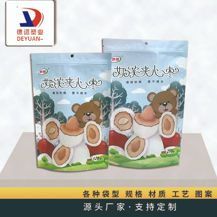 奶棗自立拉鏈袋 奶棗自立拉鏈袋