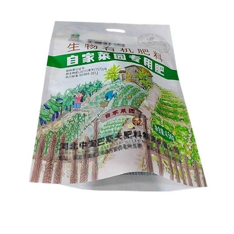 生物有機肥料袋子 復合包裝袋 生物有機肥料袋子 復合包裝袋