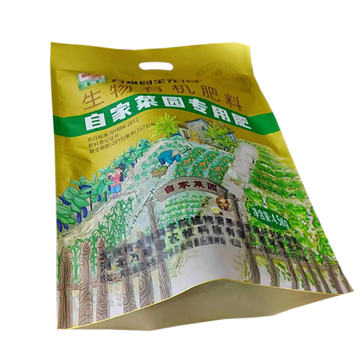 生物有機肥料袋子 復合包裝袋 生物有機肥料袋子 復合包裝袋