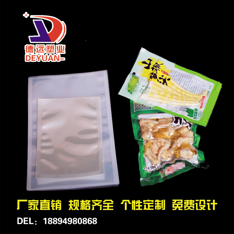 精美的食品包裝袋是怎么制作出來的呢？德遠塑業(yè)來告訴你
