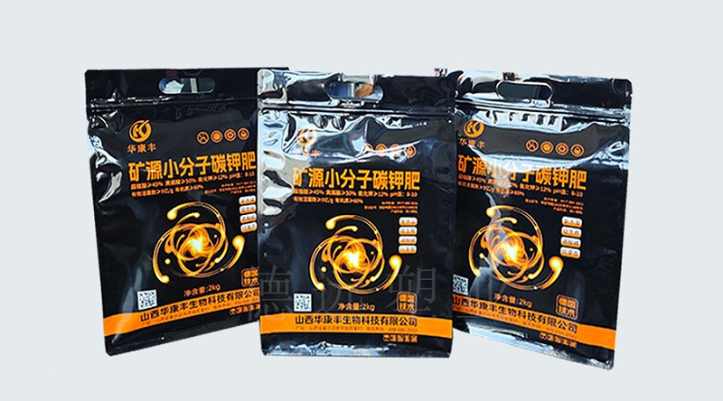 磷鉀肥包裝袋