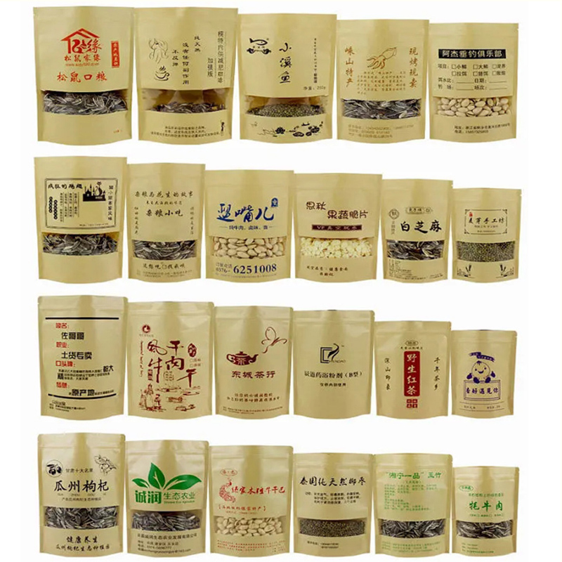 八邊封牛皮紙袋、自立自封牛皮紙包裝袋 八邊封牛皮紙袋、自立自封牛皮紙包裝袋