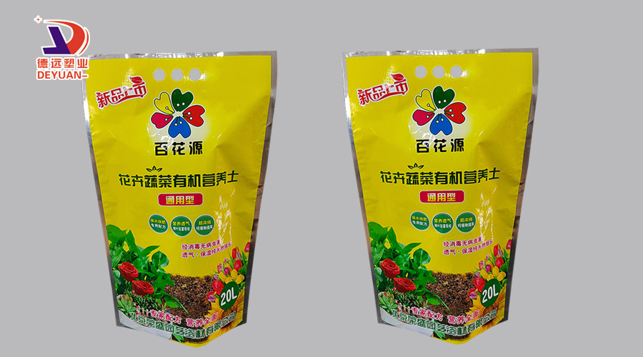 營養土、肥料包裝找德遠塑業生產廠家，免費設計