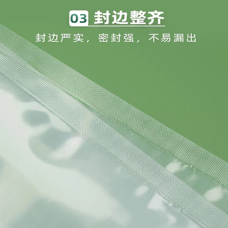 平口透明袋、高溫蒸煮袋 平口透明袋、高溫蒸煮袋