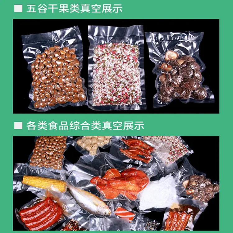 平口透明袋、高溫蒸煮袋 平口透明袋、高溫蒸煮袋