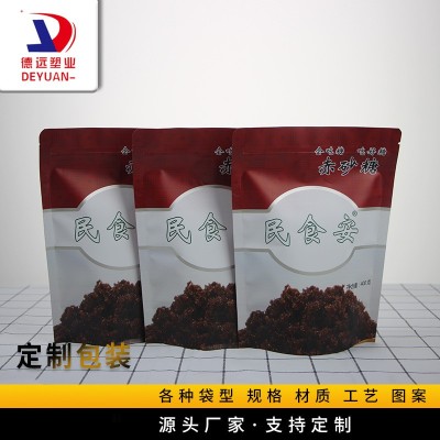 紅糖食品包裝袋 紅糖食品包裝袋