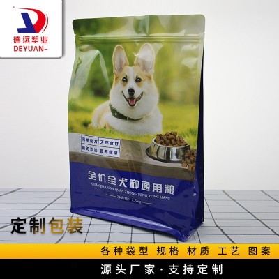 寵物食品包裝袋 寵物食品包裝袋