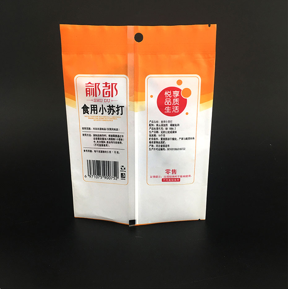 食品小蘇打包裝袋 食品小蘇打包裝袋