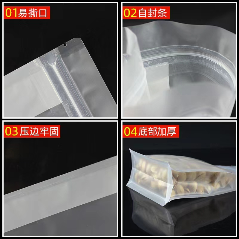 磨砂八邊封袋、透明八邊封手提包裝袋 磨砂八邊封袋、透明八邊封手提包裝袋