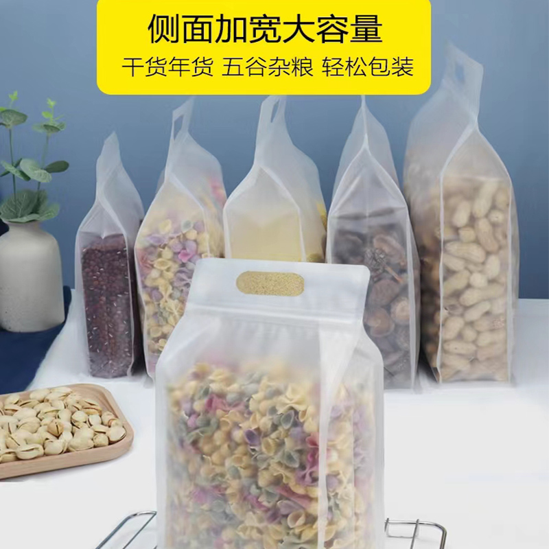 磨砂八邊封袋、透明八邊封手提包裝袋 磨砂八邊封袋、透明八邊封手提包裝袋