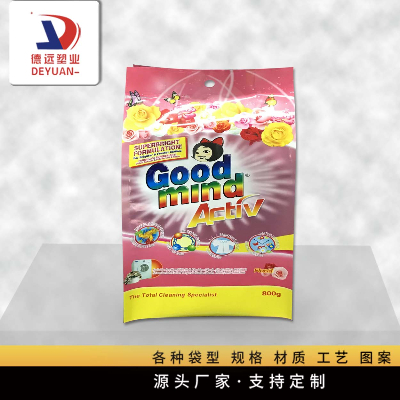 手提皂粉背封插邊袋 手提皂粉背封插邊袋