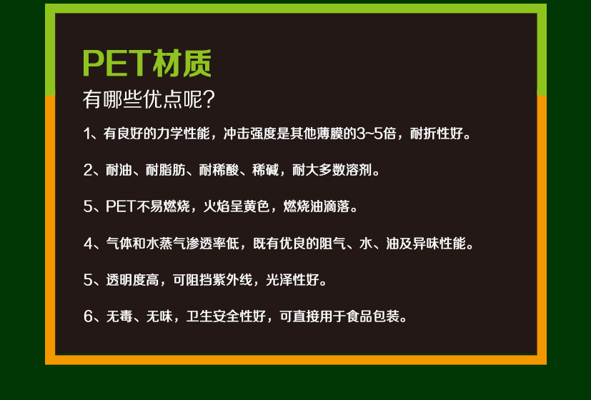 內蒙古牛肉干八邊封袋_03