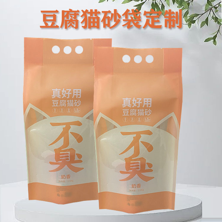 貓砂包裝袋、四邊封手提袋