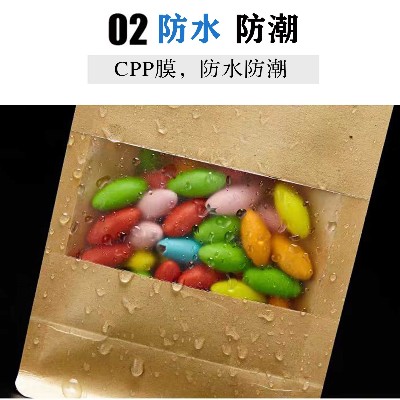 八邊封牛皮紙開(kāi)窗袋 八邊封牛皮紙開(kāi)窗袋