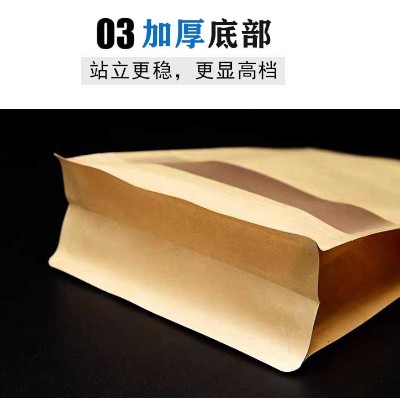 八邊封牛皮紙開(kāi)窗袋 八邊封牛皮紙開(kāi)窗袋