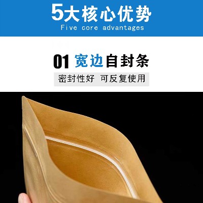 八邊封牛皮紙開(kāi)窗袋 八邊封牛皮紙開(kāi)窗袋