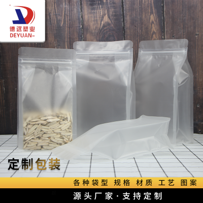 磨砂八邊封包裝袋 磨砂八邊封包裝袋