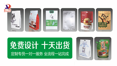 食品塑料包裝袋加熱有毒嗎？