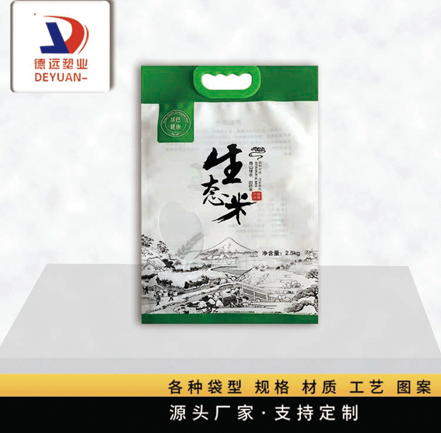 生態(tài)大米包裝袋 生態(tài)大米包裝袋